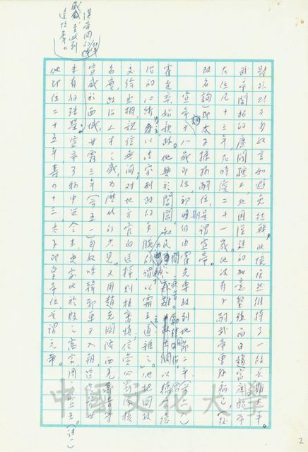 作品圖檔，第11張