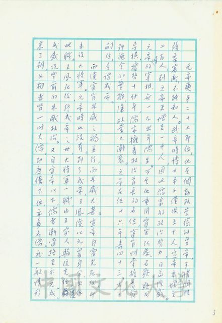作品圖檔，第12張