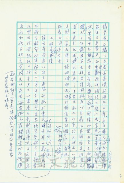 作品圖檔，第15張