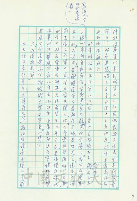 作品圖檔，第16張