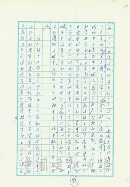 作品圖檔，第17張