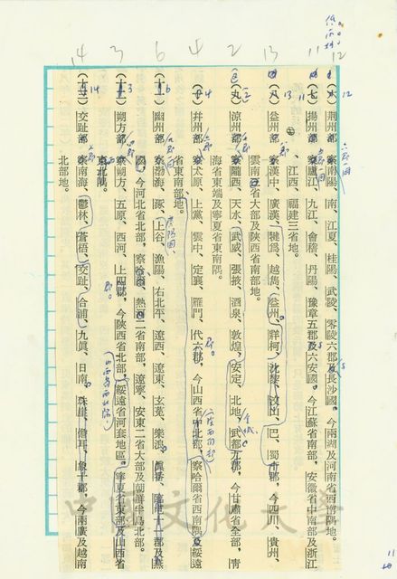 作品圖檔，第4張