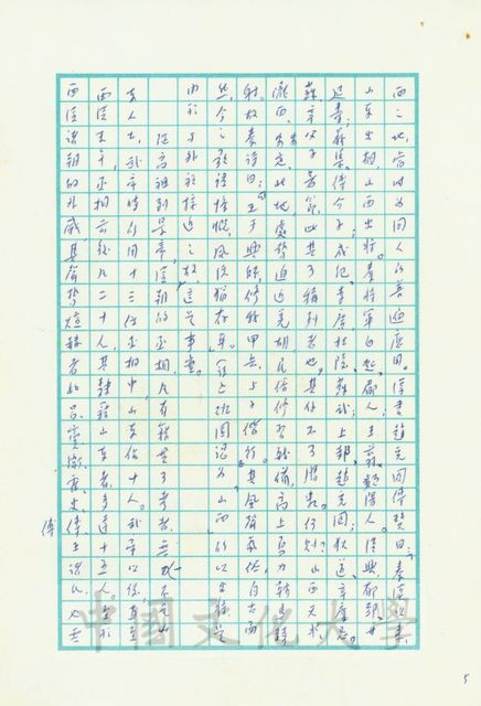 作品圖檔，第14張