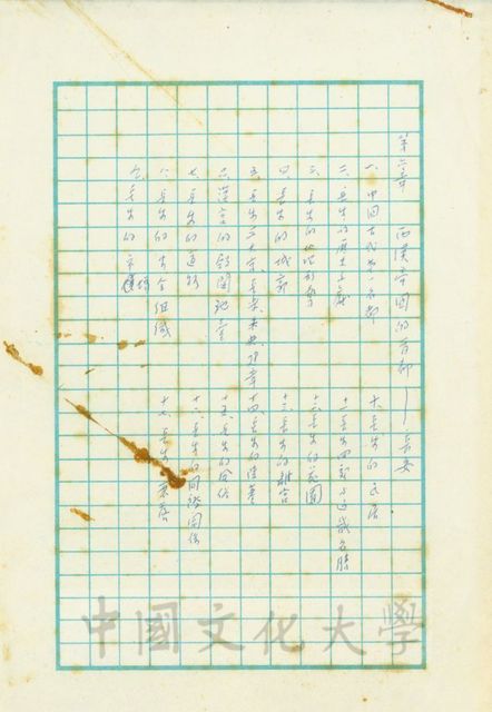 作品圖檔，第1張