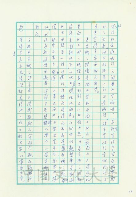 作品圖檔，第3張