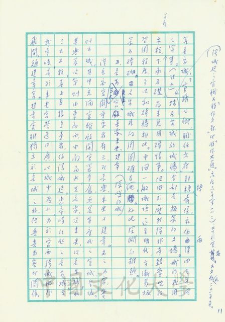 作品圖檔，第4張