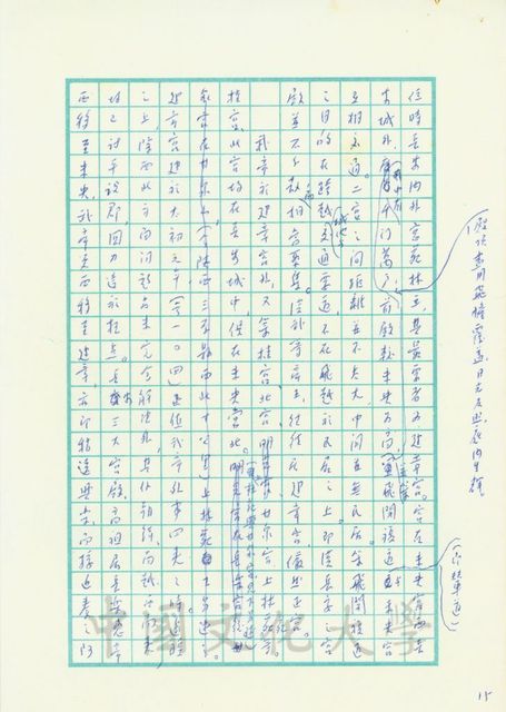 作品圖檔，第8張