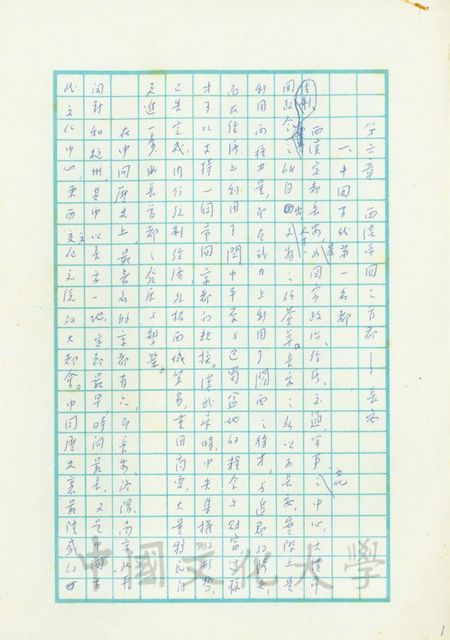 作品圖檔，第10張