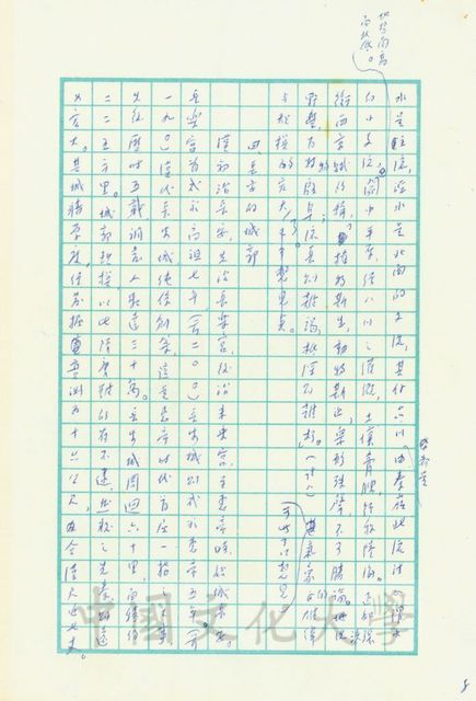 作品圖檔，第17張
