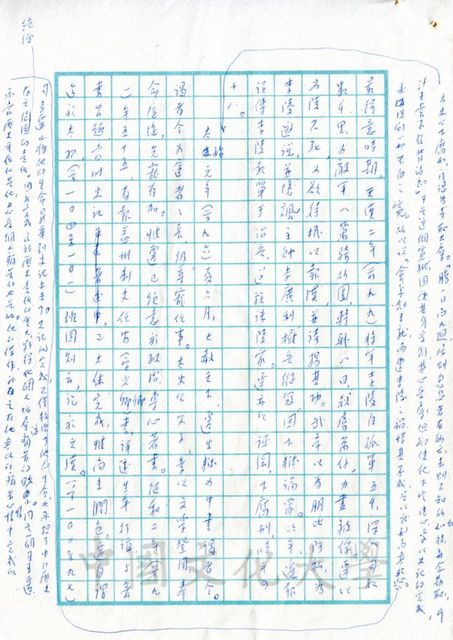 作品圖檔，第2張