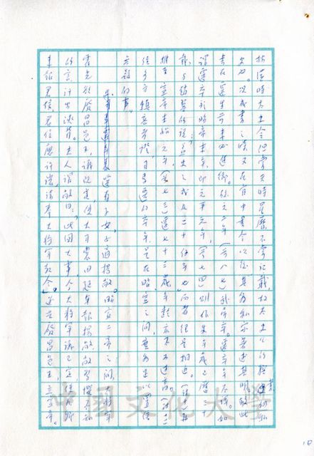 作品圖檔，第3張