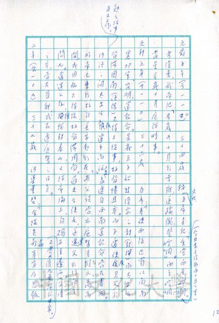 作品圖檔，第5張