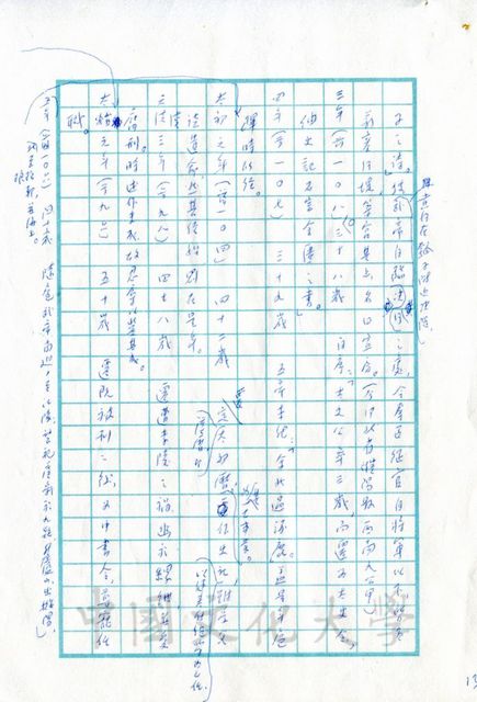 作品圖檔，第6張
