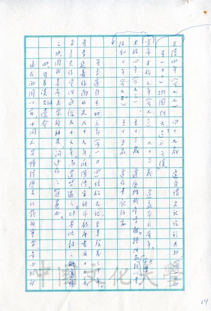作品圖檔，第7張