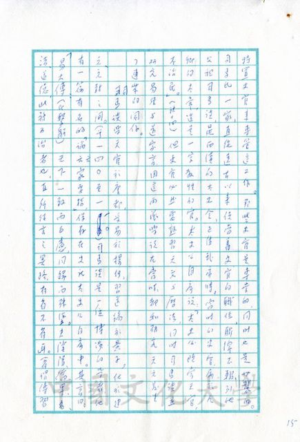 作品圖檔，第8張