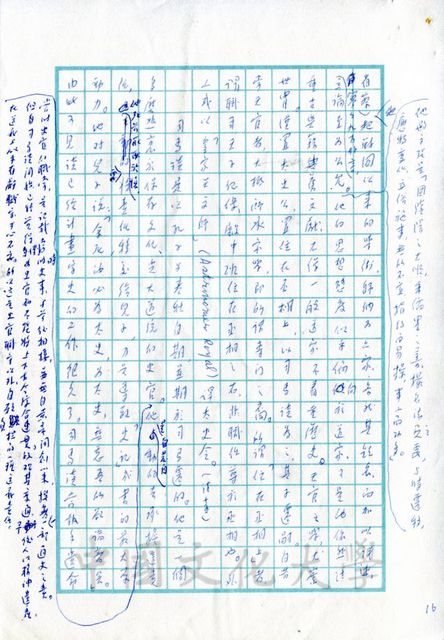 作品圖檔，第9張