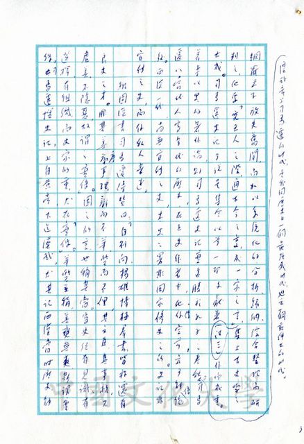 作品圖檔，第12張