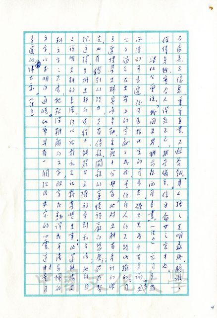 作品圖檔，第13張