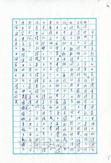 作品圖檔，第14張