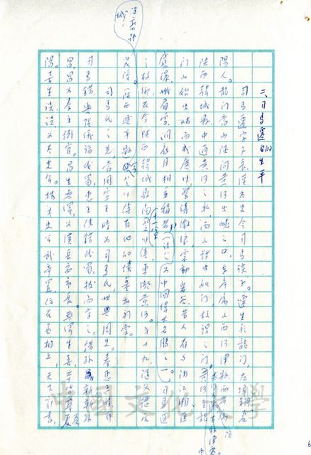 作品圖檔，第15張