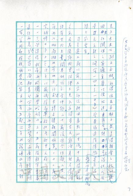作品圖檔，第16張