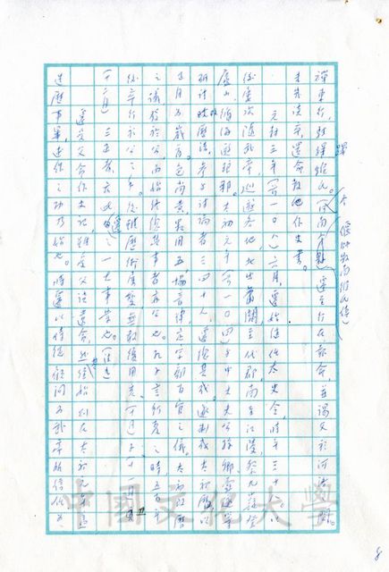 作品圖檔，第17張