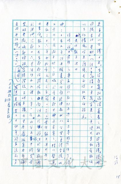 作品圖檔，第8張