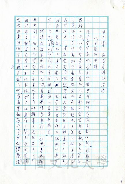 作品圖檔，第10張