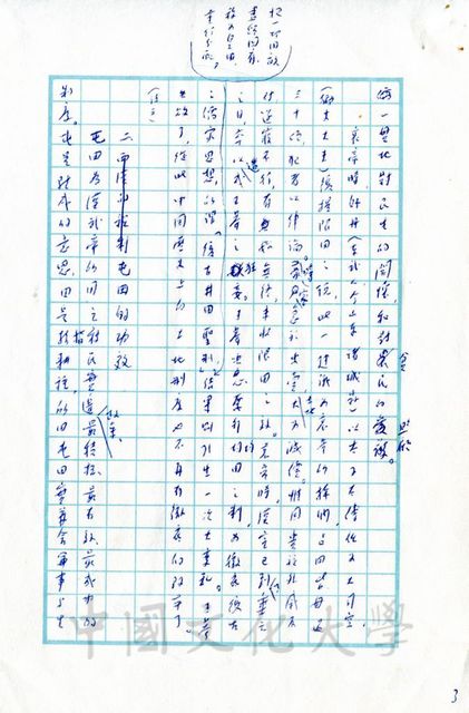 作品圖檔，第12張