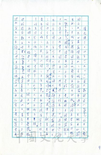作品圖檔，第2張