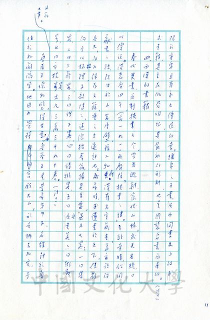 作品圖檔，第4張