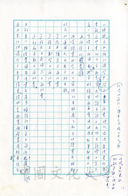 作品圖檔，第5張