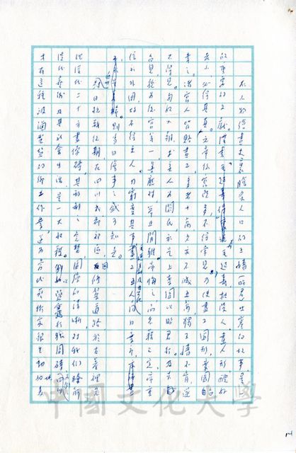 作品圖檔，第7張