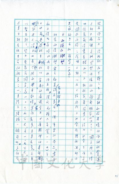 作品圖檔，第8張