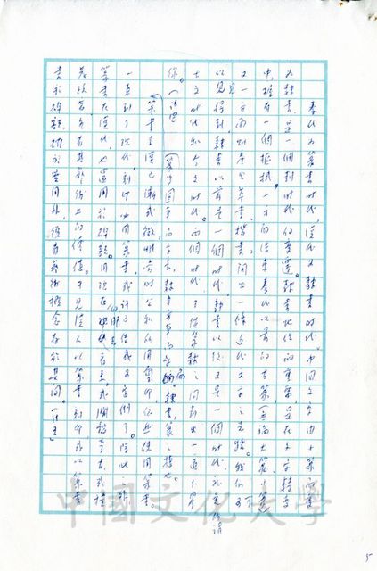 作品圖檔，第14張