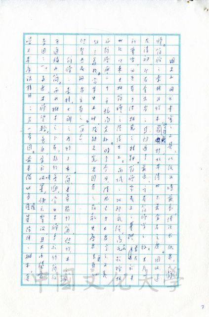 作品圖檔，第16張
