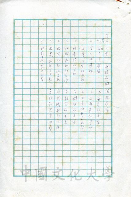 作品圖檔，第1張