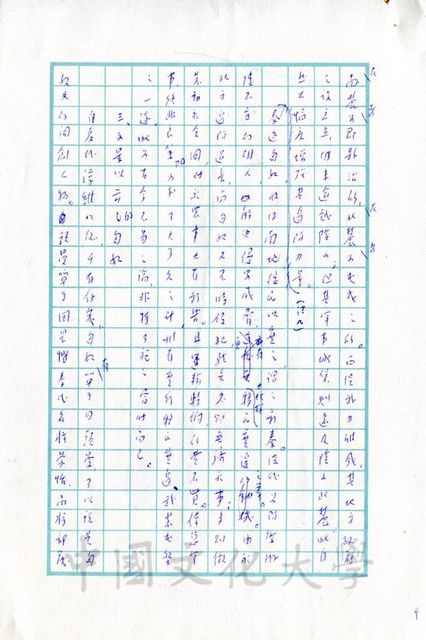 作品圖檔，第2張