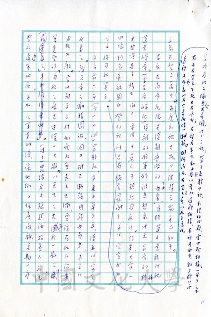 作品圖檔，第4張