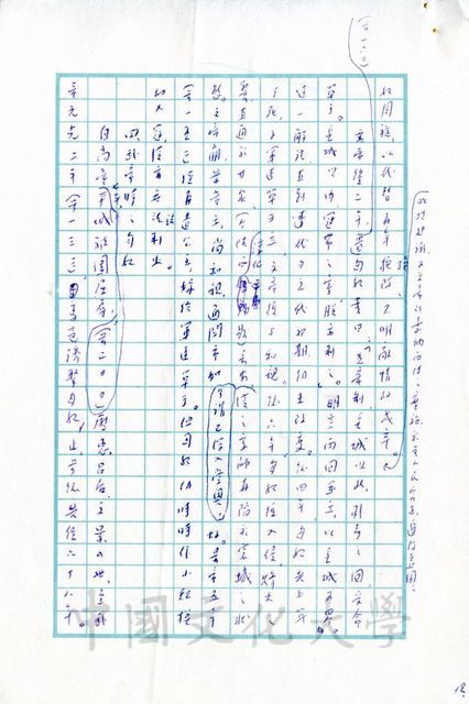 作品圖檔，第5張