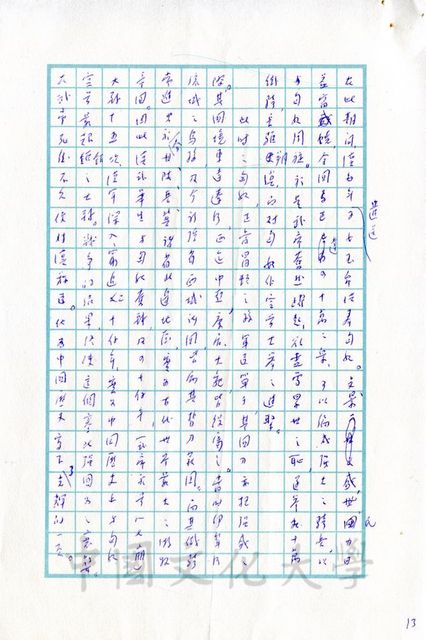 作品圖檔，第6張
