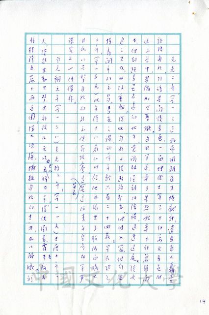 作品圖檔，第7張
