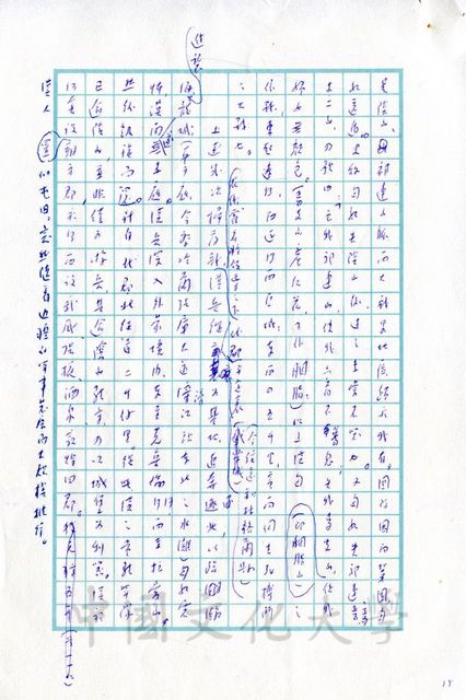 作品圖檔，第8張