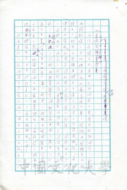 作品圖檔，第10張