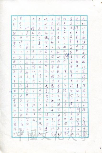 作品圖檔，第11張