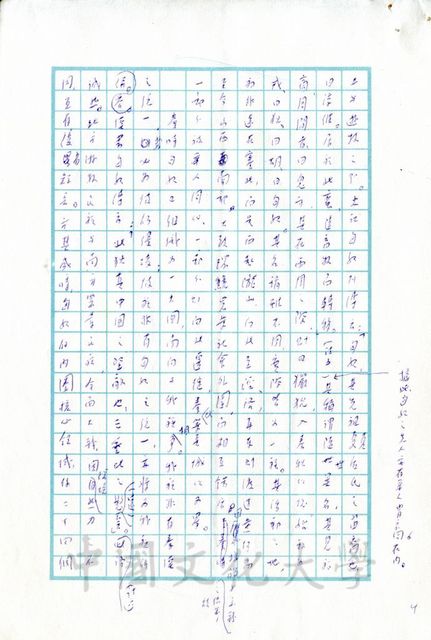 作品圖檔，第13張