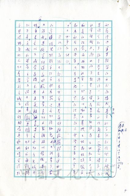 作品圖檔，第14張
