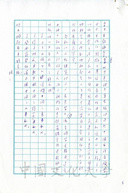 作品圖檔，第15張