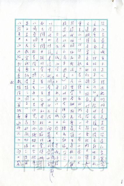 作品圖檔，第17張