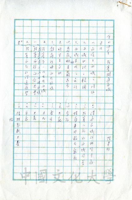 作品圖檔，第1張
